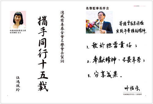 年报3